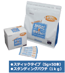 スティックタイプ(5g×50本)スタンディングパウチ(1kg)
