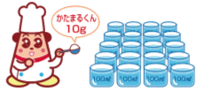 かたまるくん10g